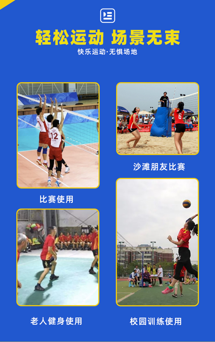 正品胜派LH-8330TPU排球5号排球中考标准用球学校训练机缝排球柔软不伤手50pcs/ctn详情5