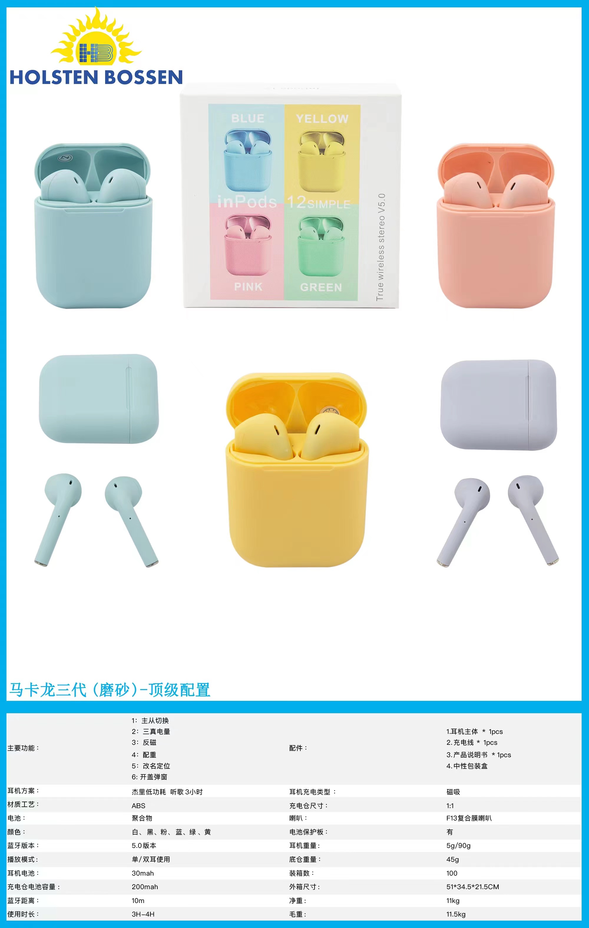 Bluetooth Headset Macaron Scrub Shine details Picture