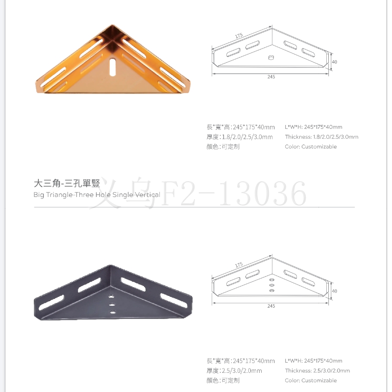 出口品质床用三角架 三角侧撑 床架定位码 承重码 专供家具厂