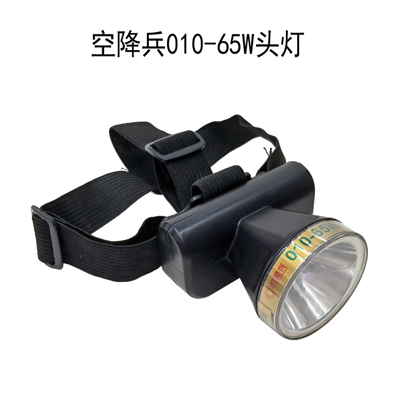 Airborne 010-65W Headlight USB charging plastic headlight Cycling headlight Outdoor camping light Mining maintenance headlight camping light Fishing light