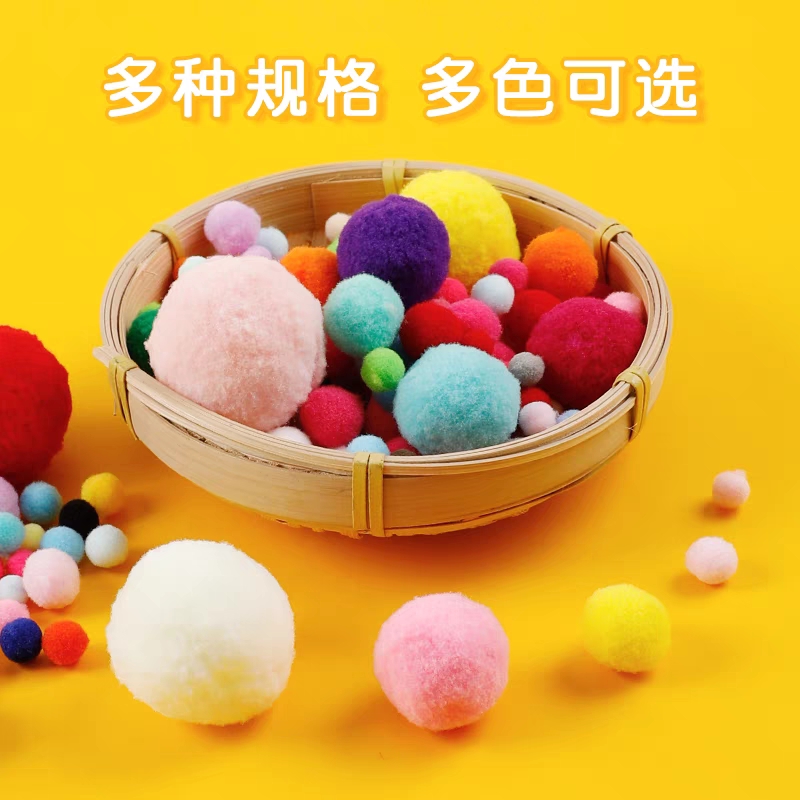 捷豪新款幼儿园儿童彩色绒球手工饰品配件首饰制作毛绒球 毛毛球绒毛球详情6