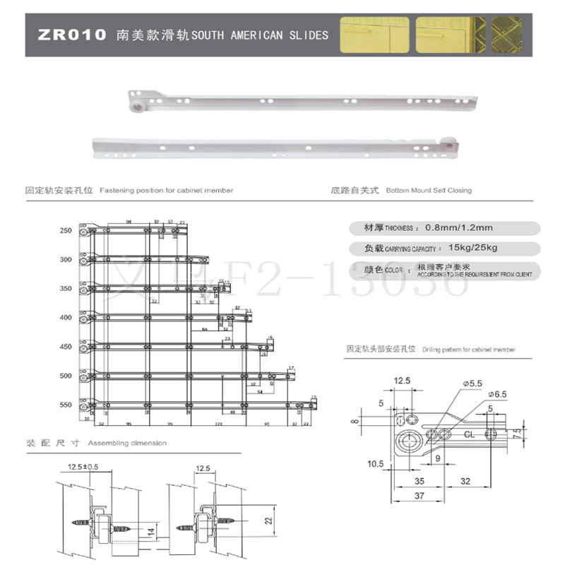 热卖南美款滑轨美式滑轨滑轨欧式侧路滑轨卡式滑轨FGV双径滑轨高品质滑轨