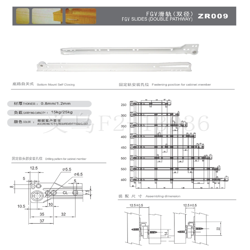 南美款滑轨/美式滑轨/欧式滑轨/卡式滑轨细节图