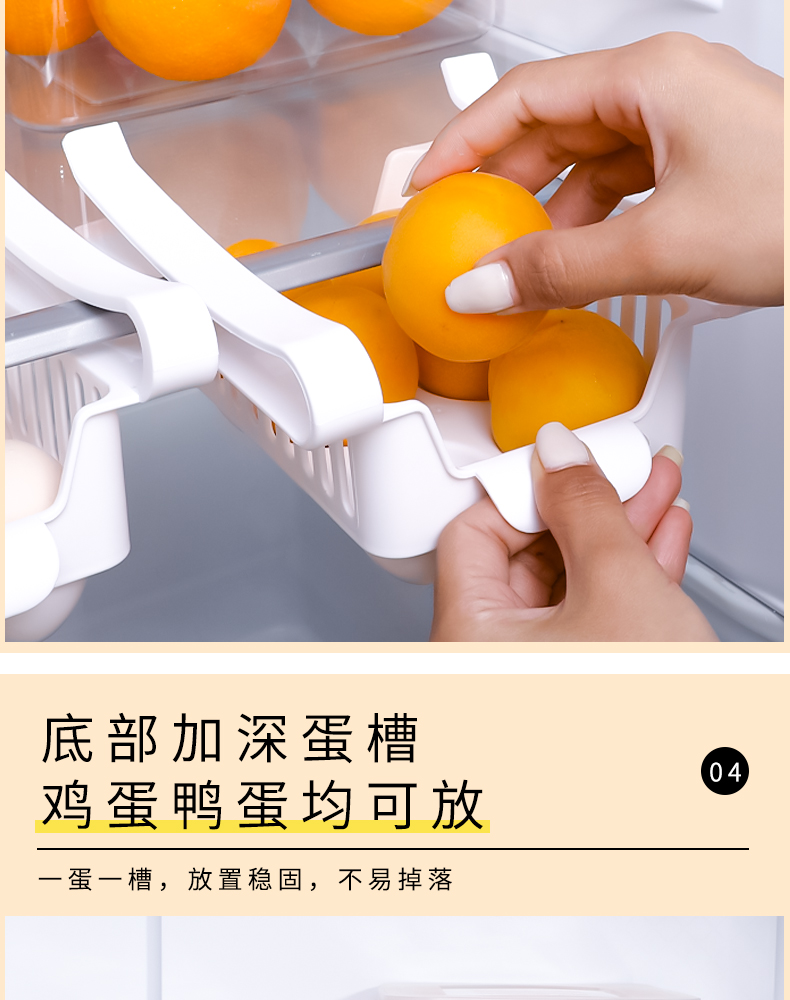 ECHO 日本进口悬挂式冰箱鸡蛋收纳盒家用6格水果鸡蛋盒厨房整理置物盒分格放置通风透气节省空间聚丙烯材质详情9