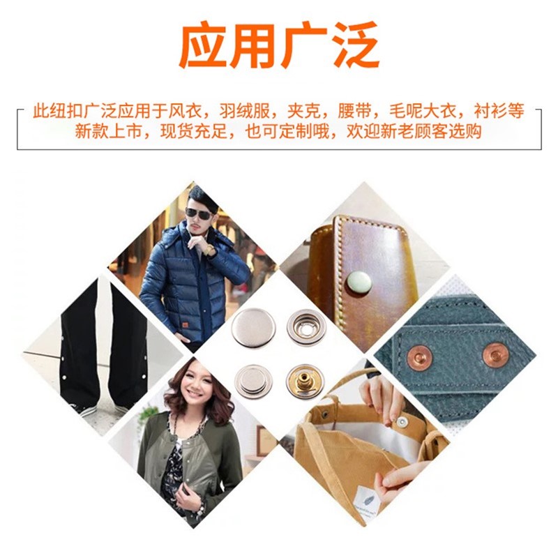 Stainless steel four-button, high-end down jacket, concealed button, double button, washable mother-and-child button, clothing buttons Specification image
