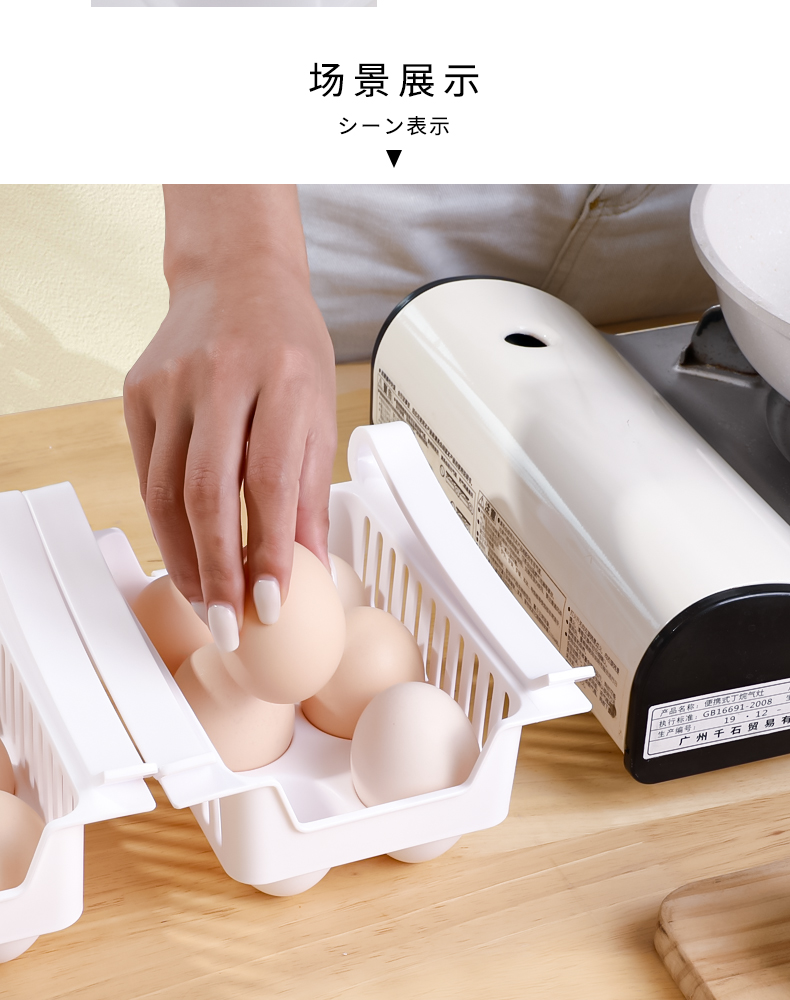 ECHO 日本进口悬挂式冰箱鸡蛋收纳盒家用6格水果鸡蛋盒厨房整理置物盒分格放置通风透气节省空间聚丙烯材质详情13
