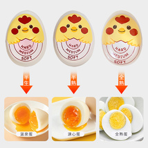 TAIDAMI日本溏心蛋定时计时器温泉蛋煮蛋器鸡蛋煮蛋时间日用百货 厨房工具煮蛋计时器提醒器
