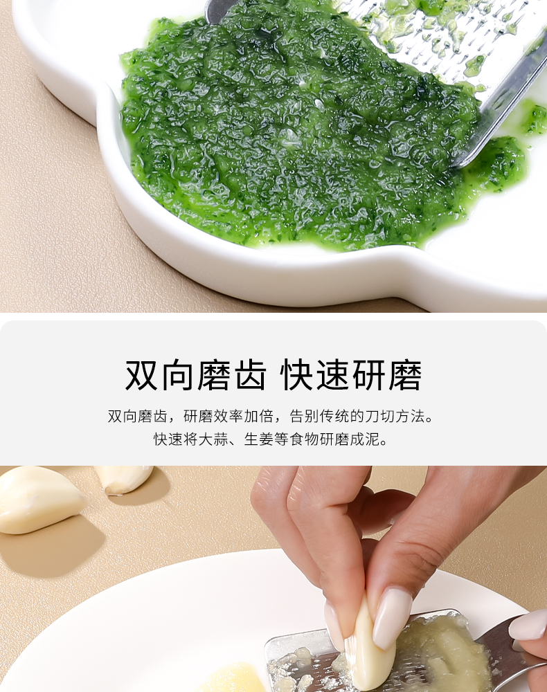 ECHO日本进口小巧不锈钢手动磨菜器蒜泥磨泥器 研磨器生姜粉碎磨泥器辅食磨泥板锋利磨齿快速出泥详情6