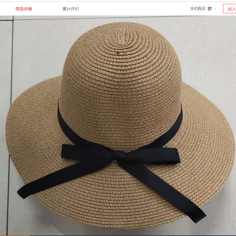 A summer Japanese-style, fresh and light sun hat with a large brim for sun protection. It's a versatile sun fisherman hat and a beach hat Specification image