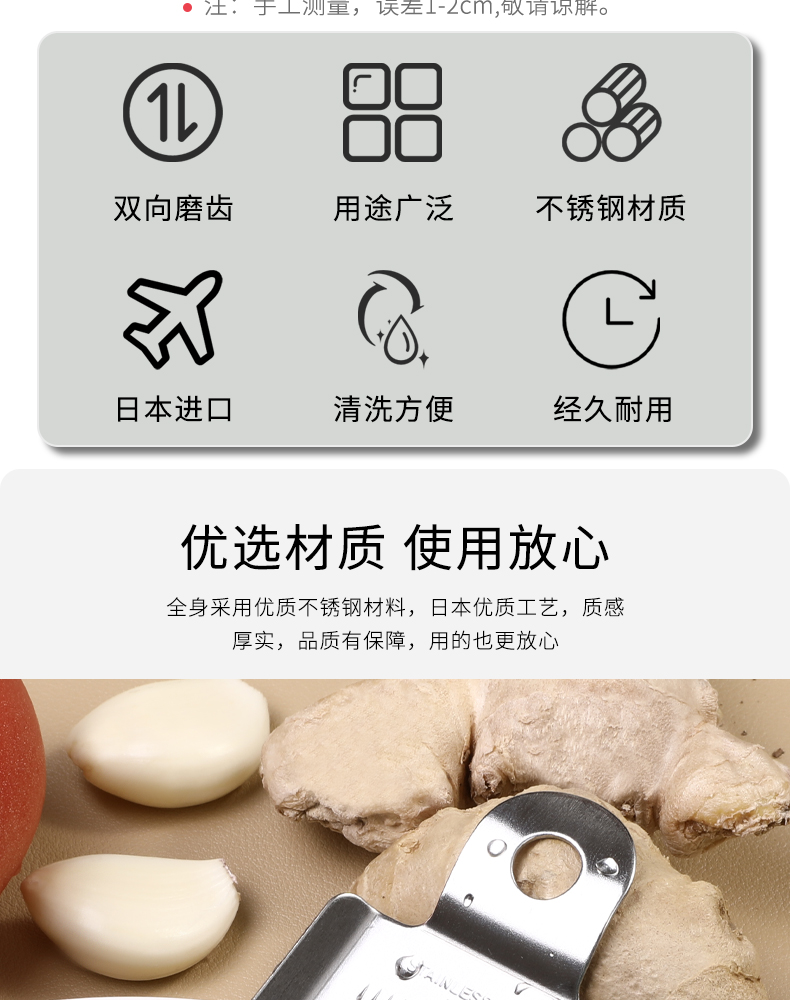ECHO日本进口小巧不锈钢手动磨菜器蒜泥磨泥器 研磨器生姜粉碎磨泥器辅食磨泥板锋利磨齿快速出泥详情4