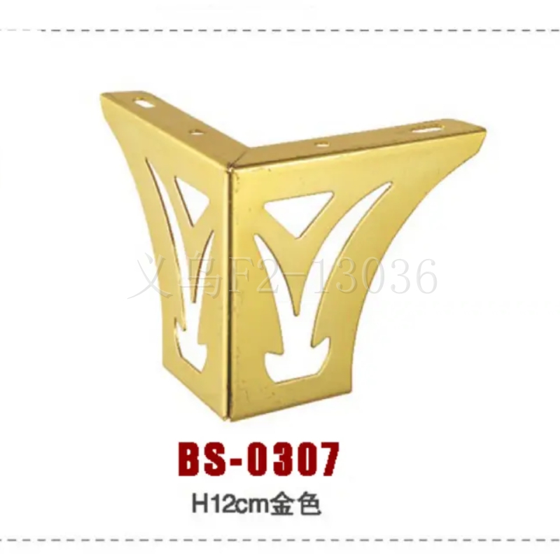 新款沙发脚/家具脚白底实物图