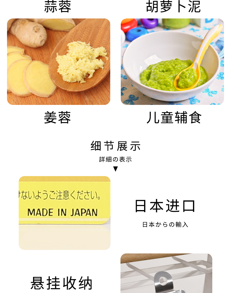 ECHO日本进口小巧不锈钢手动磨菜器蒜泥磨泥器 研磨器生姜粉碎磨泥器辅食磨泥板锋利磨齿快速出泥详情8