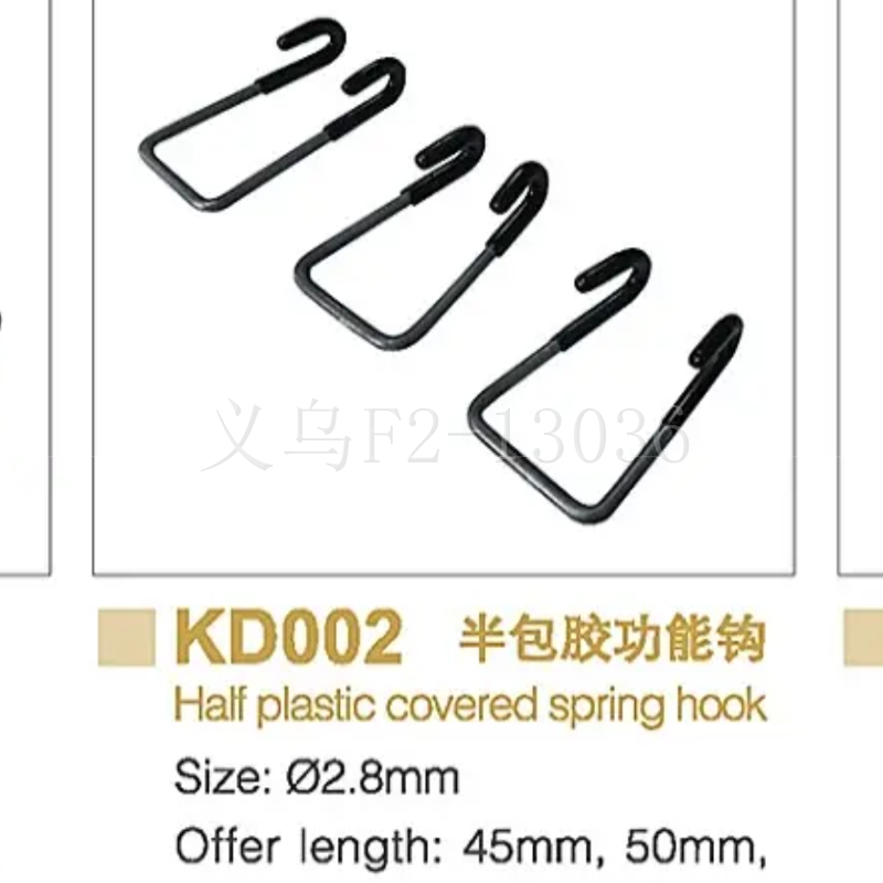 家具配件实物图