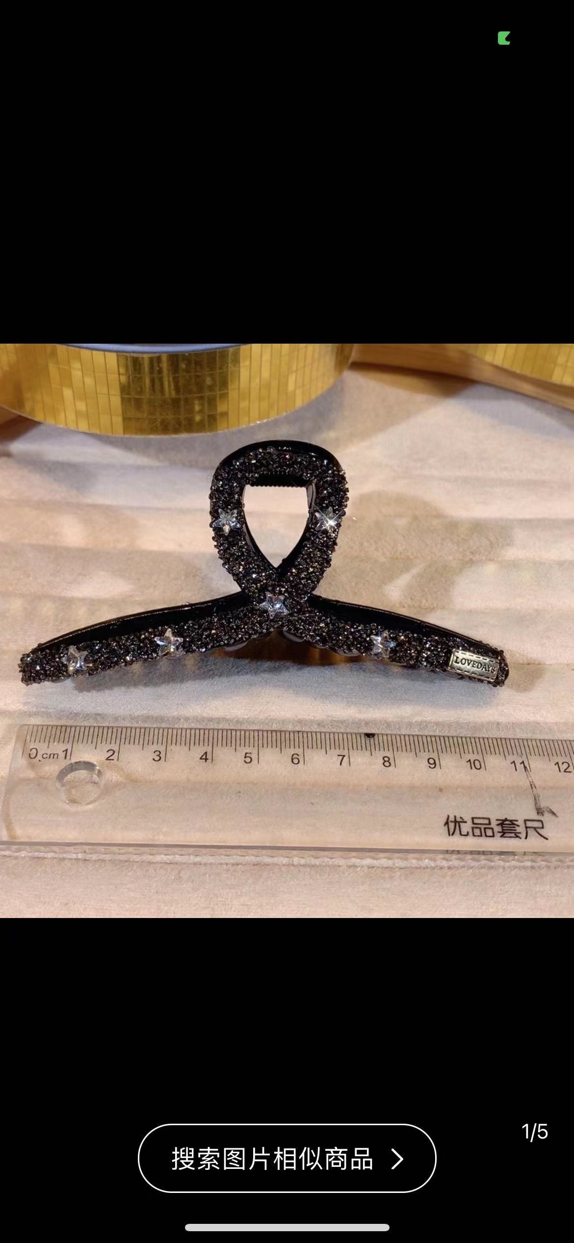 咖色抓夹时尚简约百搭发抓后脑勺大号鲨鱼夹韩国发卡头饰发夹批发1233