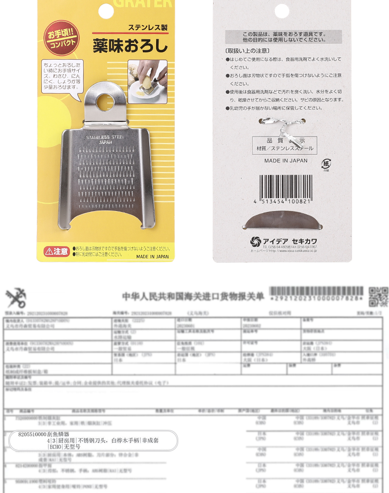 ECHO日本进口小巧不锈钢手动磨菜器蒜泥磨泥器 研磨器生姜粉碎磨泥器辅食磨泥板锋利磨齿快速出泥详情13