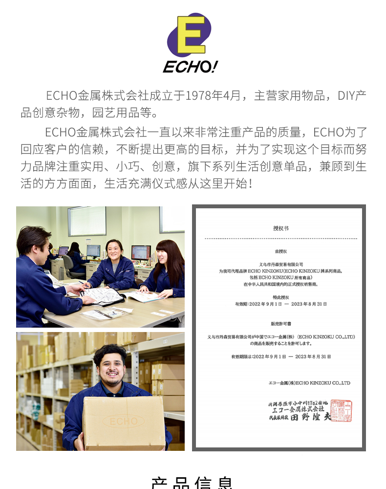 ECHO日本进口小巧不锈钢手动磨菜器蒜泥磨泥器 研磨器生姜粉碎磨泥器辅食磨泥板锋利磨齿快速出泥详情1