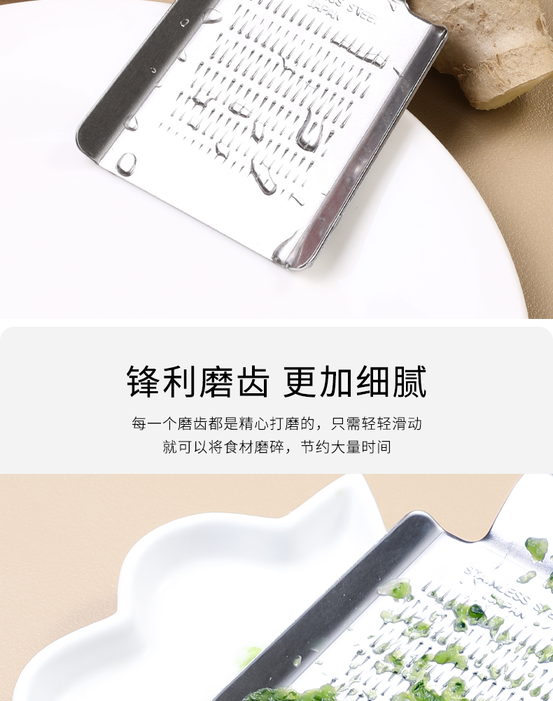 ECHO日本进口小巧不锈钢手动磨菜器蒜泥磨泥器 研磨器生姜粉碎磨泥器辅食磨泥板锋利磨齿快速出泥详情5