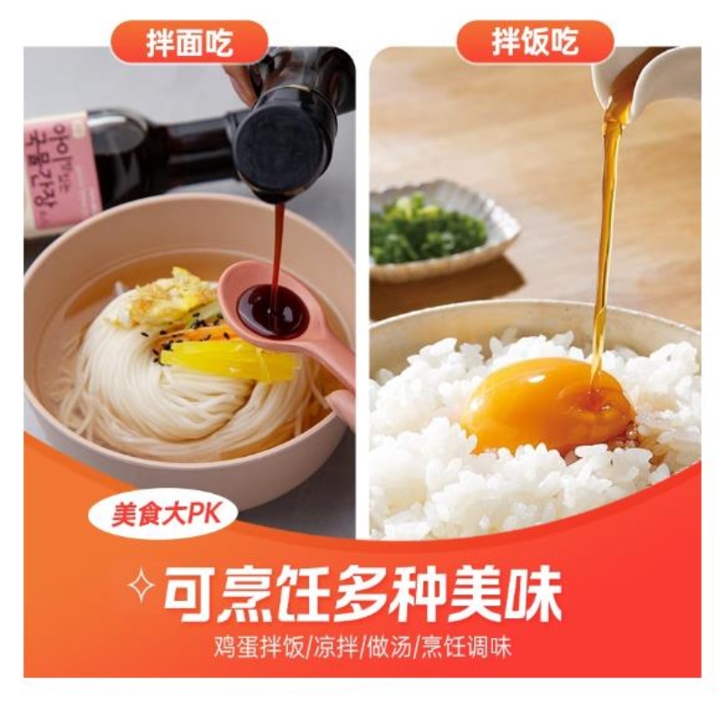  日本 大字鸡蛋拌饭用酱油风味调味汁150ml详情图3
