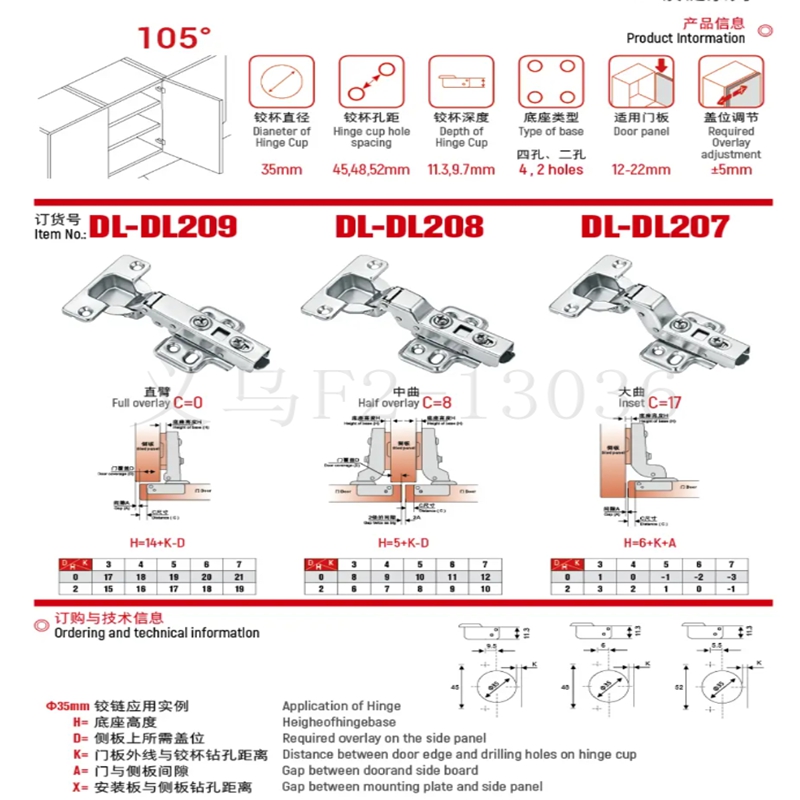 铰链白底实物图