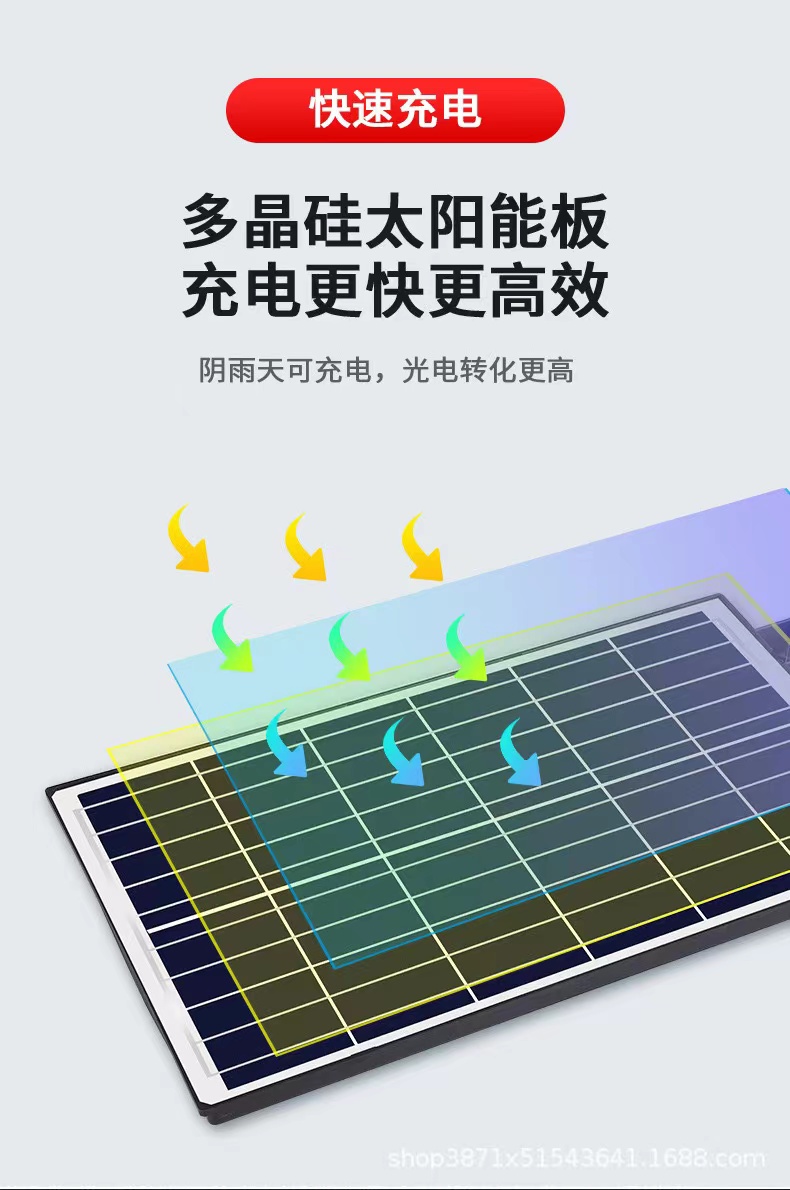一体式太阳能路灯人来灯亮带雷达人体感应庭院灯乡村道路照明路灯详情8