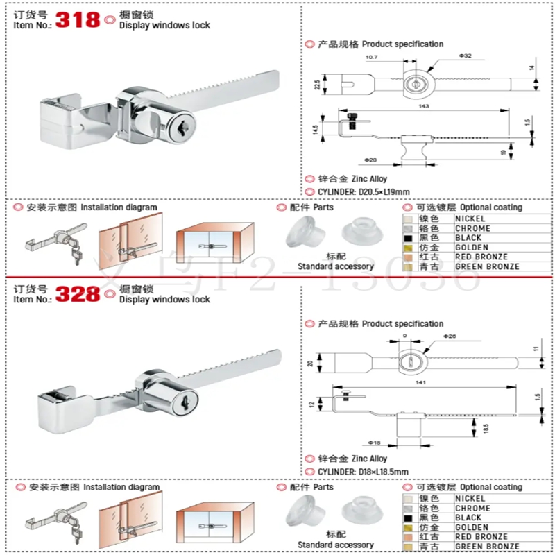 家具配件实物图