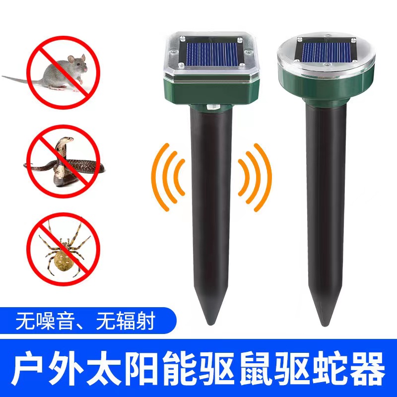 驱虫驱鼠器实物图
