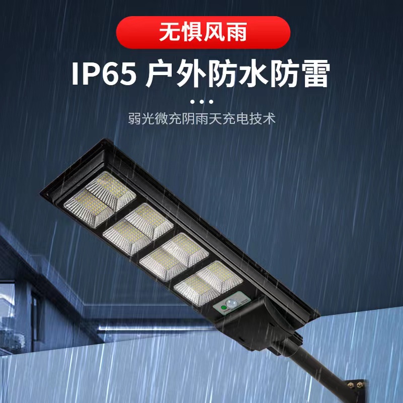 太阳能路灯/太阳能/路灯/户外灯细节图