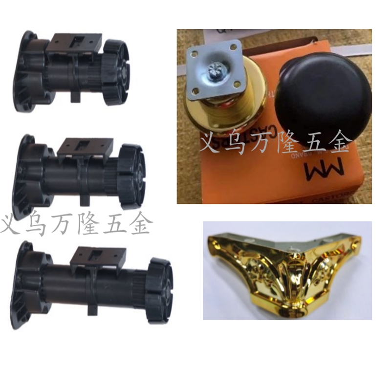 家具配件实物图