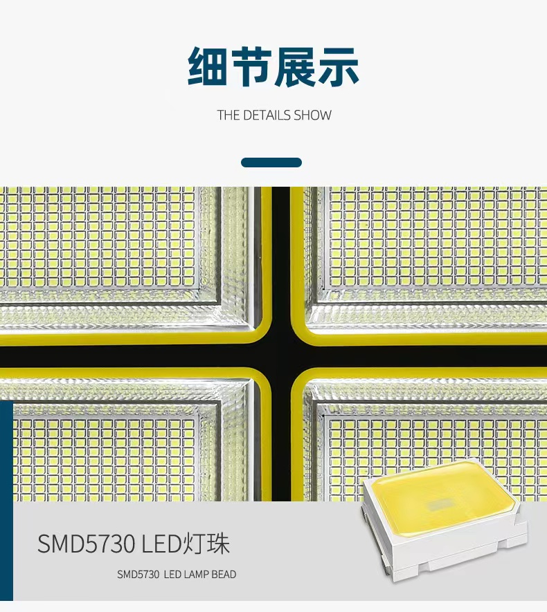 太阳能路灯户外太阳能灯庭院灯室外家用新农村带杆道路广场工程灯详情13