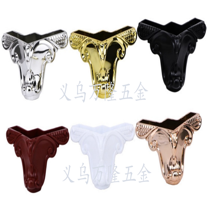 塑料沙发脚/非洲热销/欧式沙发脚/豪华沙发脚/橱柜脚白底实物图