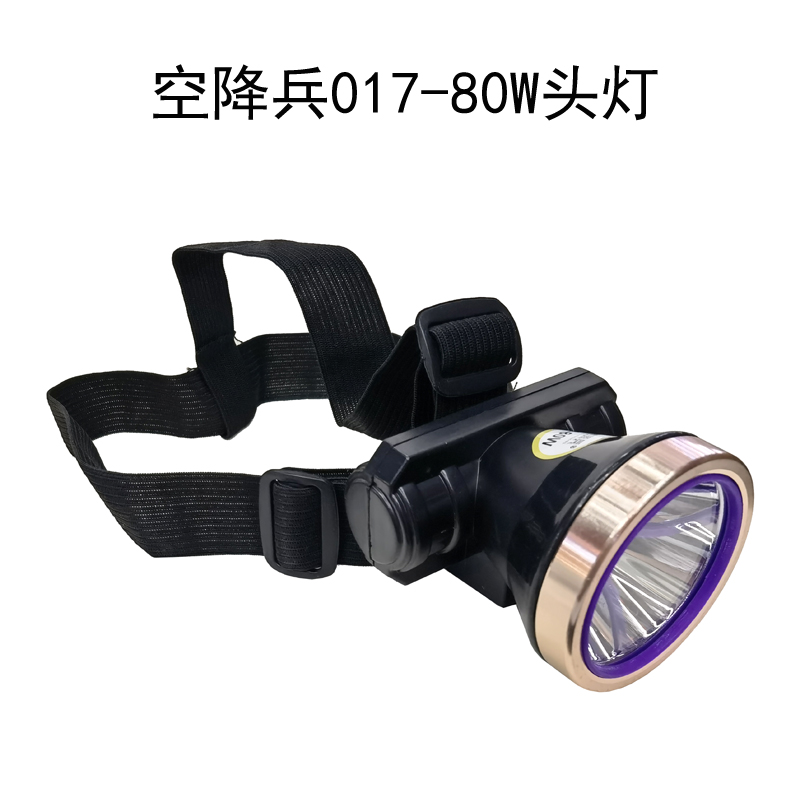 Airborne 017-80W headlights USB charging plastic headlights Riding headlights Outdoor camping lights Mining headlights Maintenance camping lights fishing lights