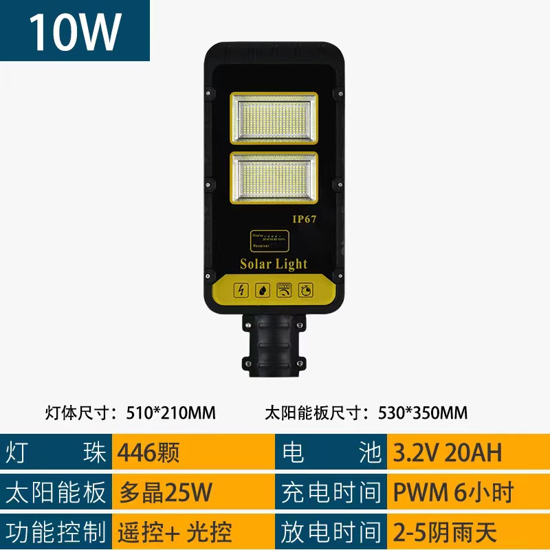 太阳能路灯户外太阳能灯庭院灯室外家用新农村带杆道路广场工程灯详情5