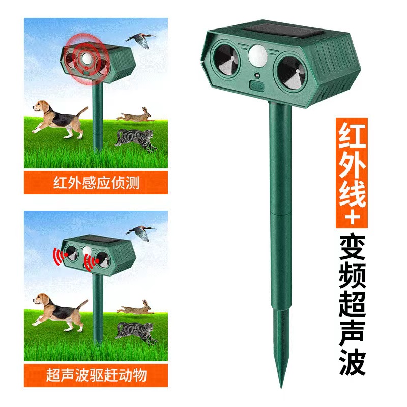 超声波驱鼠器户外太阳/驱鸟器菜地花园农场/猫狗黄鼠狼动物驱赶器细节图