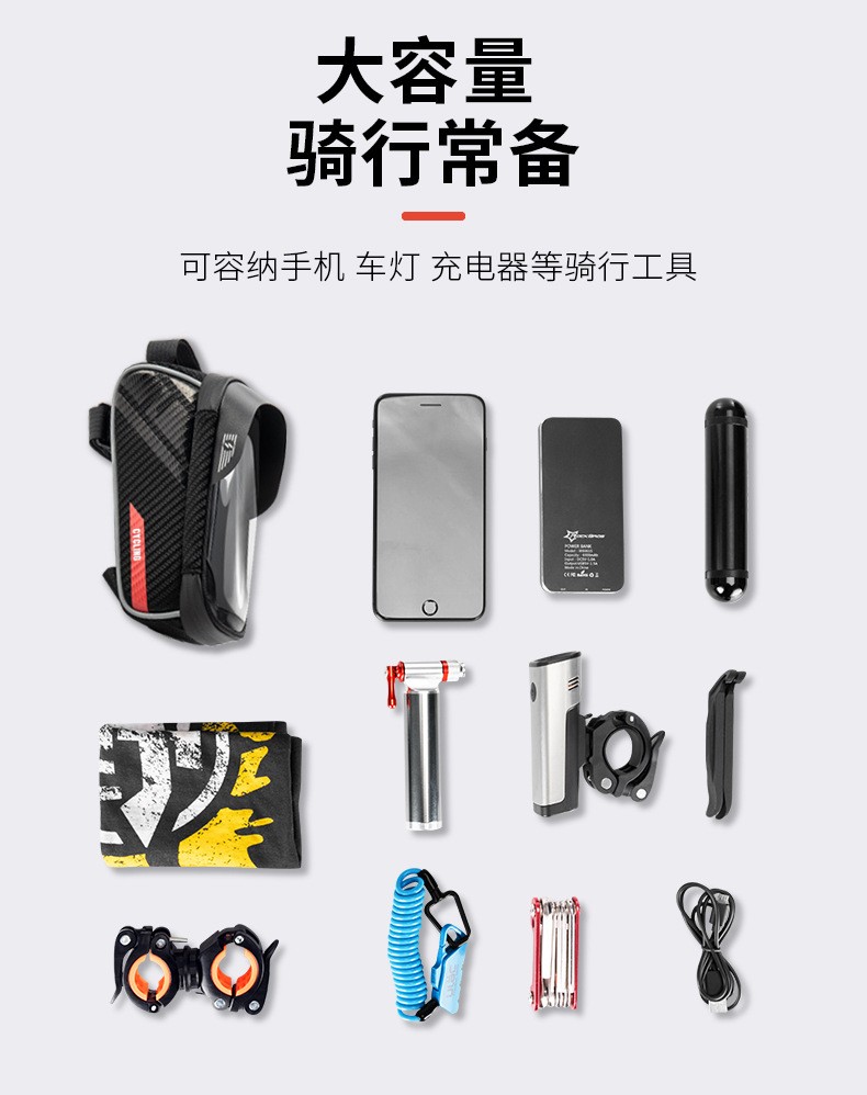 SZ-023横梁包硬壳上管包EVA自行车触屏硬壳跨包山地单车马鞍包上管包梁包碳纹手机包详情10