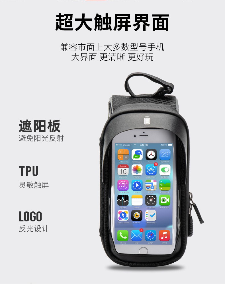 SZ-023横梁包硬壳上管包EVA自行车触屏硬壳跨包山地单车马鞍包上管包梁包碳纹手机包详情7