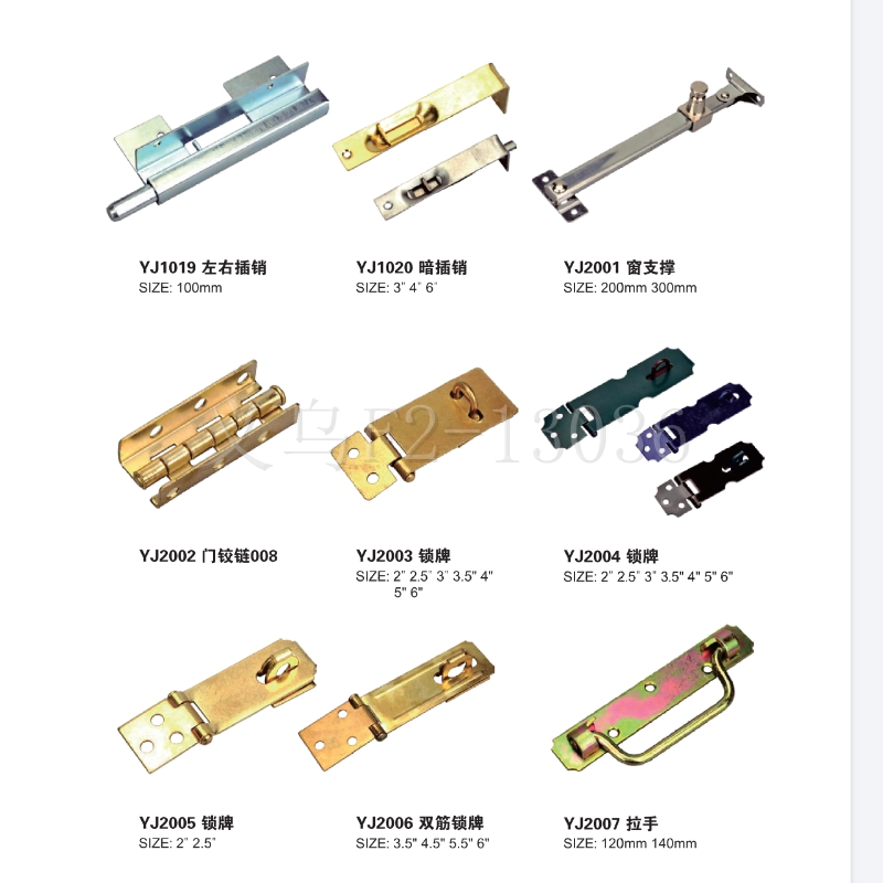 家具五金实物图