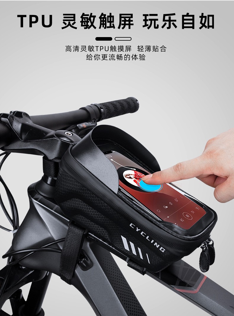 SZ-B88 EVA hard shell bicycle crossbeam package, hard shell upper tube package, touch screen hard shell cross package, mountain bike saddle package, upper tube package, beam package, carbon pattern mobile phone touch screen package pic 4