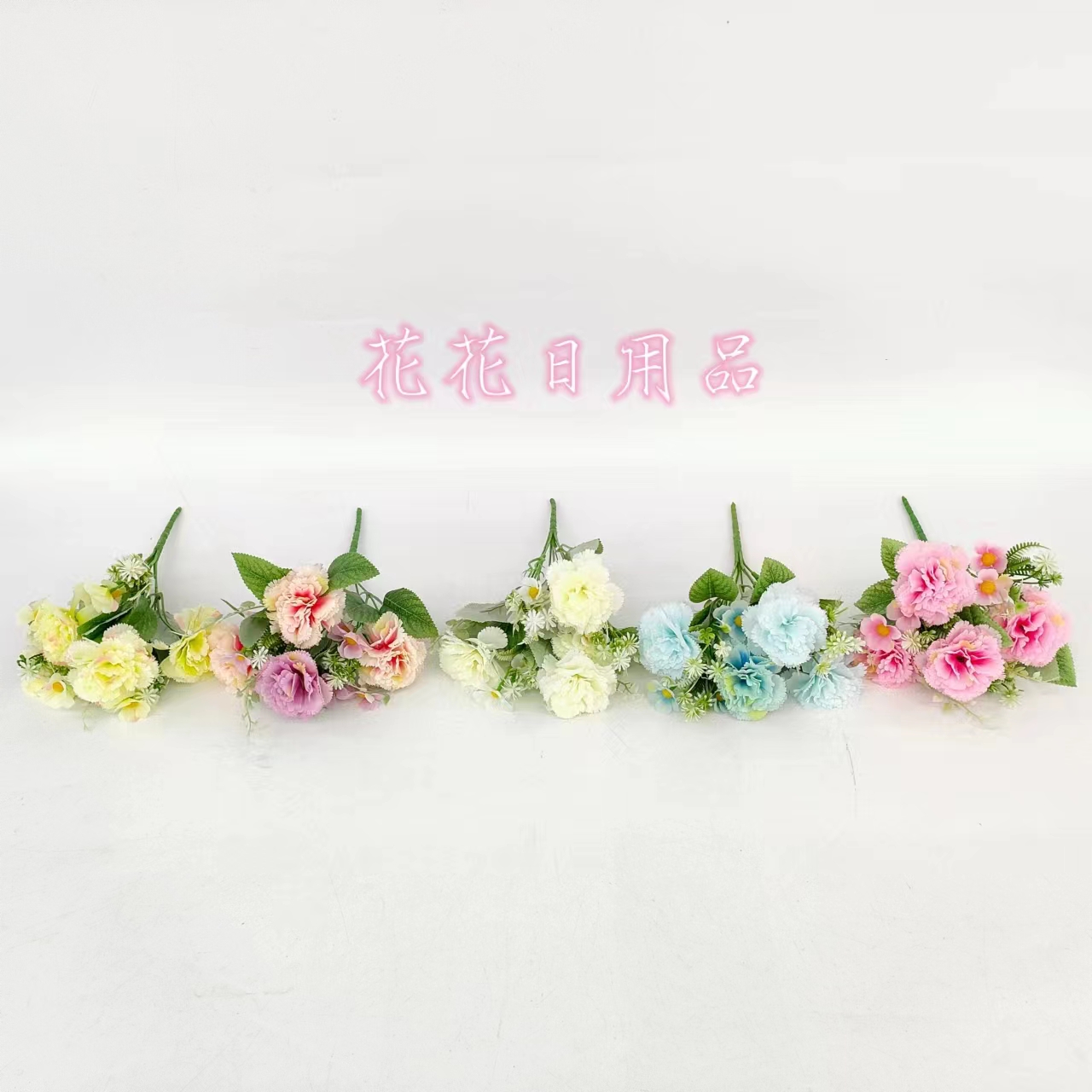 Artificial flower fake flower bonsai single 7-fork carnation vase wall hanging and other decorative items