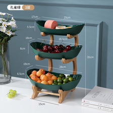 水果盘零食盘欧式高档网红展示盘现代创意客厅家用多层竹木 架果盘