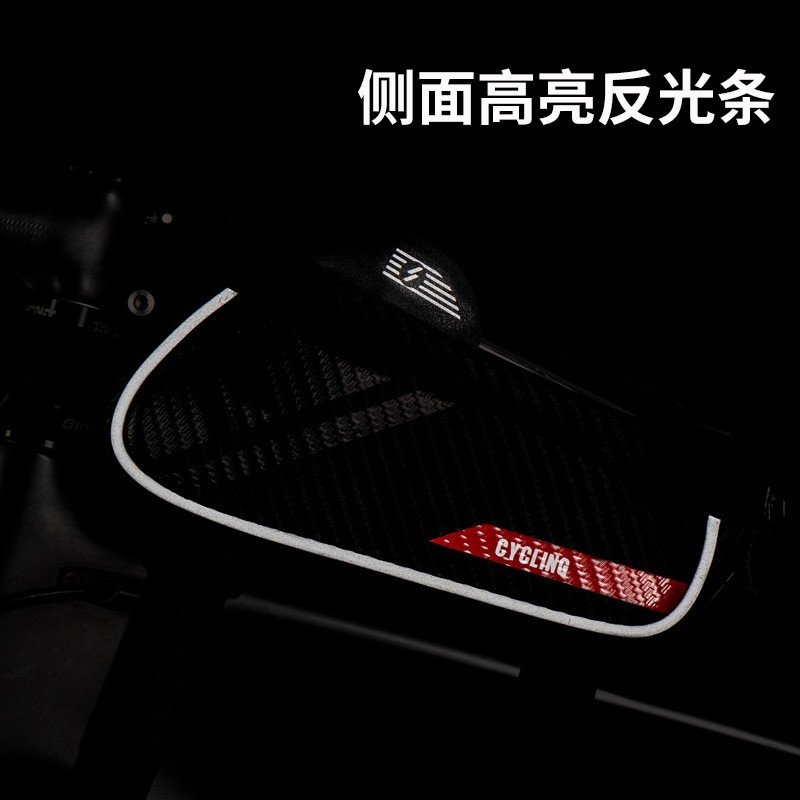 SZ-023横梁包硬壳上管包EVA自行车触屏硬壳跨包山地单车马鞍包上管包梁包碳纹手机包详情图4