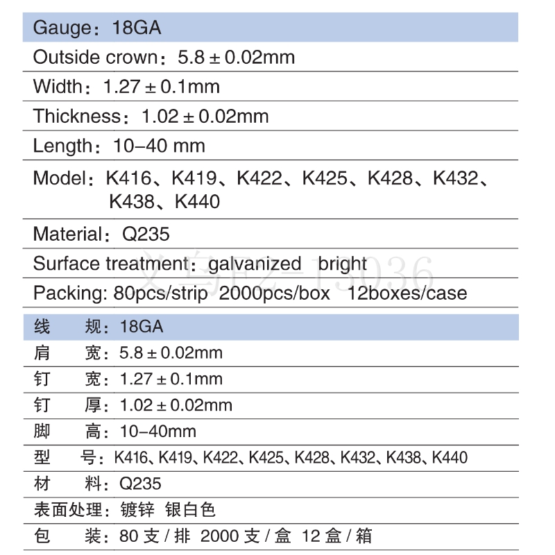 K钉/84钉90钉92钉/10J钉10F钉/工厂直销产品图