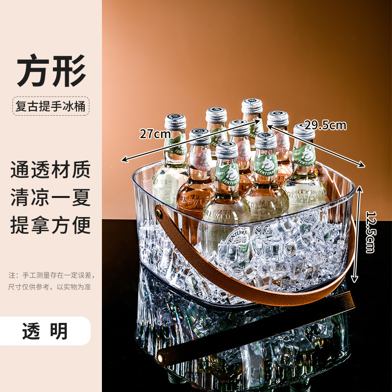 Portable home ice bucket Beer ice bucket Outdoor party fruit storage bucket Ice tea plastic ice bucket around the stove
