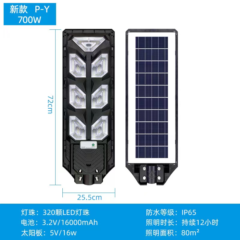 太阳能路灯户外太阳能灯庭院灯室外家用带杆道路工程灯详情11