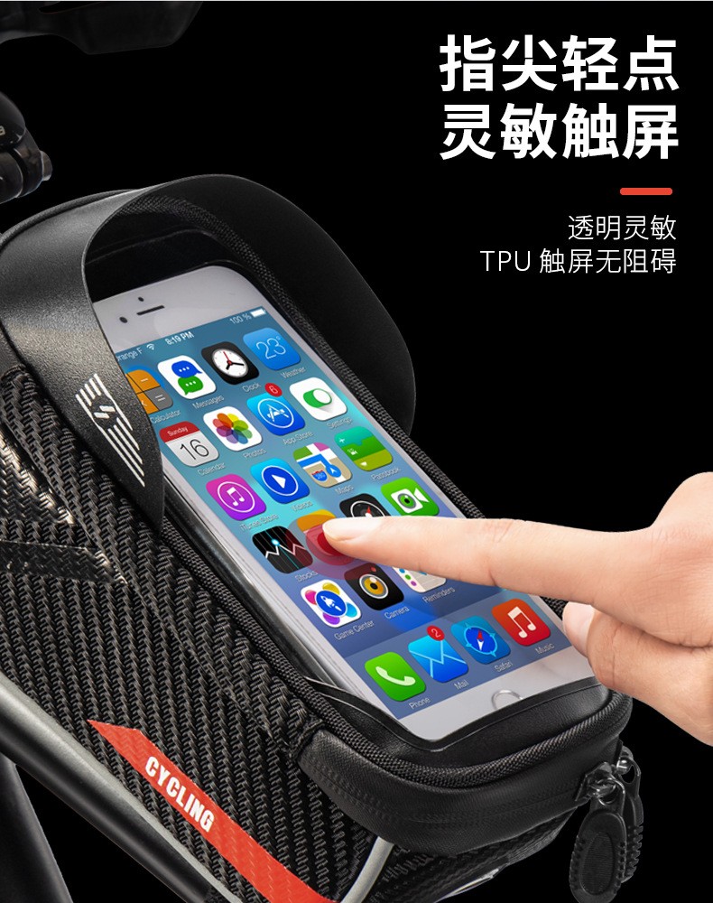 SZ-023横梁包硬壳上管包EVA自行车触屏硬壳跨包山地单车马鞍包上管包梁包碳纹手机包详情6