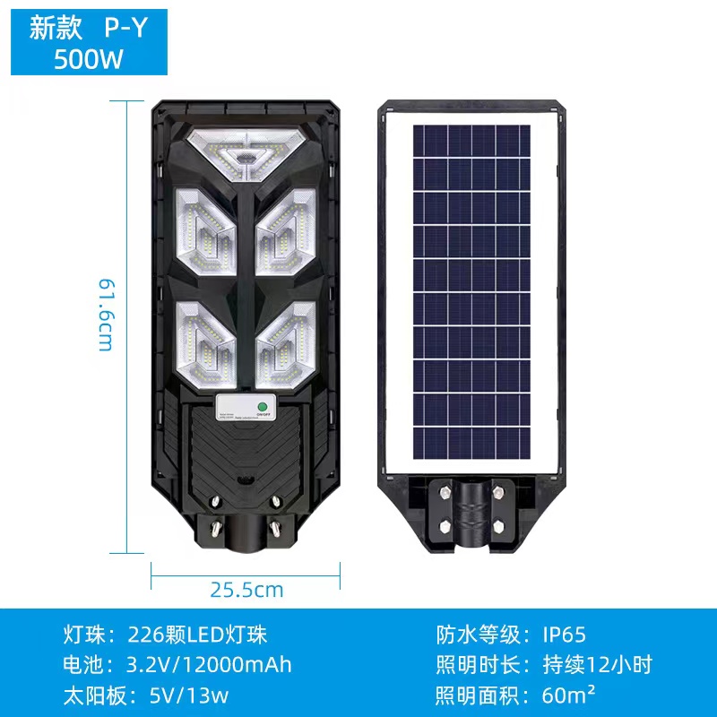 太阳能路灯户外太阳能灯庭院灯室外家用带杆道路工程灯详情10