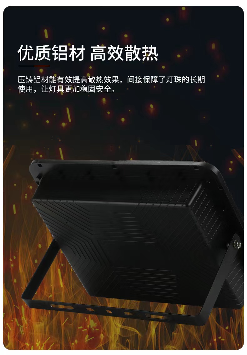 投光灯满天星款太阳能投光灯高亮庭院灯道路户外led照明详情7