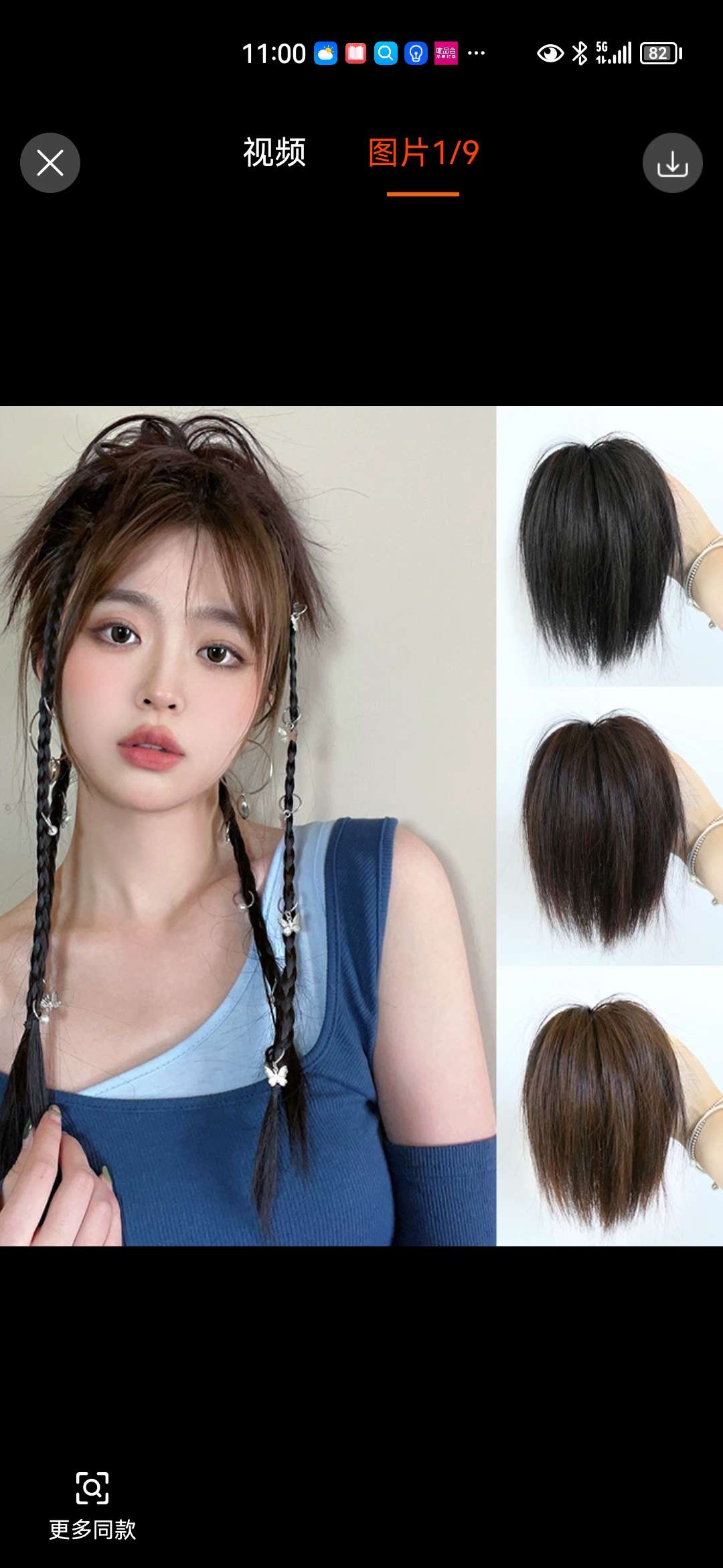 假发爪子/发饰/假发产品图