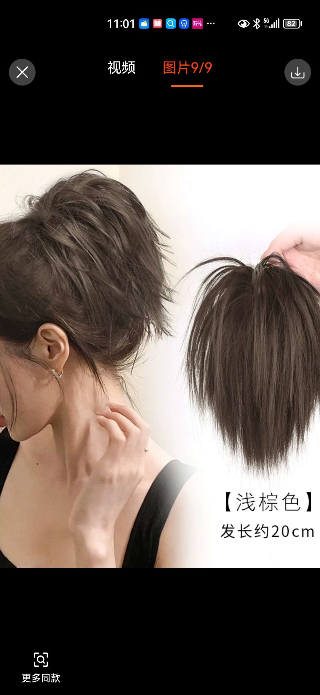 凌乱鸡窝头马尾丸子头假发包辣妹朋克风后脑勺百搭盘发造型假发圈 详情图2