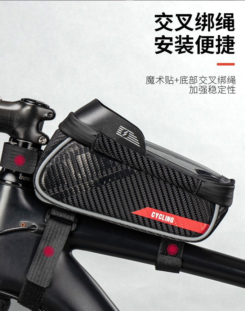 SZ-023横梁包硬壳上管包EVA自行车触屏硬壳跨包山地单车马鞍包上管包梁包碳纹手机包详情9