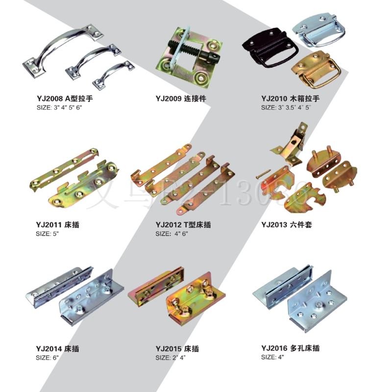 床插/木箱拉手/暗插销/橱柜连接件/窗支撑产品图